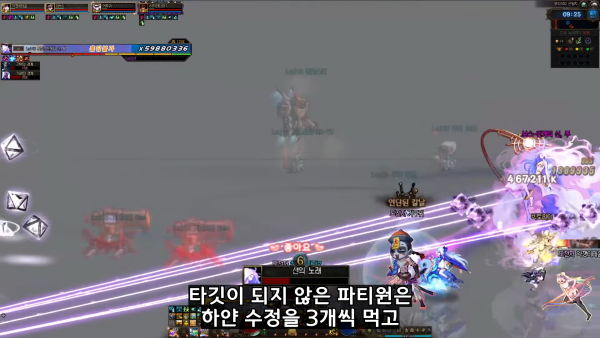 - 안개신, 무 '선의 노래' 패턴[출처: 히카리타마 유튜브]