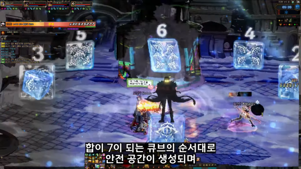 - 불운의 포로스 게임 시작 패턴[출처: 히카리타마 유튜브]