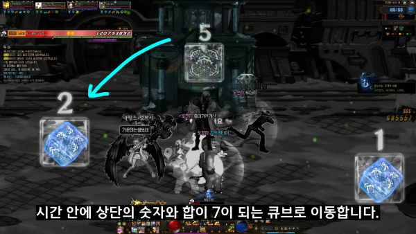 - 불운의 포로스 게임 시작 패턴[출처: 히카리타마 유튜브]