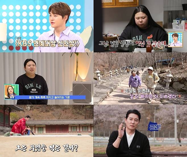 사진 | KBS2 ‘살림남’