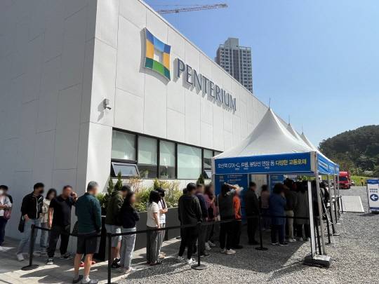 오산세교2 오산역 금강펜테리움 센트럴파크 견본주택 이미지