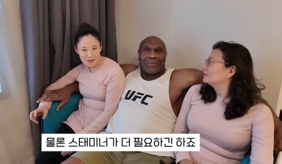이종격투기 스타 밥 샙(50)이 두 명의 아내와 결혼했다고 밝힌 가운데 아내들을 공개했다. 유튜브 캡처