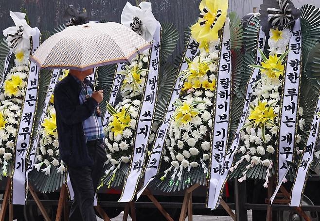 5일 오전 서울 용산구 하이브 사옥 앞에 BTS 지지모임 관계자들이 보낸 화환이 세워져 있다. / 사진=연합뉴스