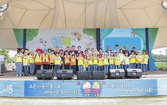 시흥시가 지난 4일 갯골생태공원에서 ‘2024년 제102회 어린이날 축제’를 개최했다. 사진제공｜시흥시청