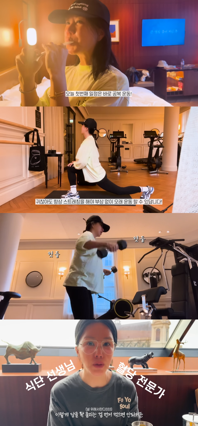 유튜브 채널 ‘Umaizing 엄정화TV’
