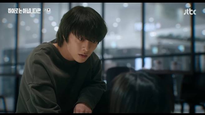사진=JTBC '히어로는 아닙니다만'