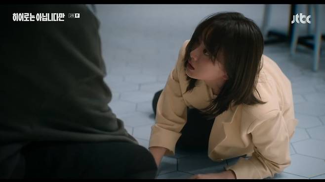 사진=JTBC '히어로는 아닙니다만'