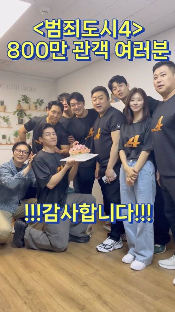 6일 영화 '범죄도시4' 감독 및 배우들이 800만 돌파를 자축하는 기념 사진을 촬영했다. 사진 에이비오엔터테인먼트, 플러스엠엔터테인먼트