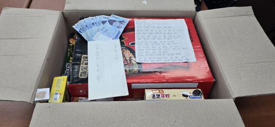 6일 익명의 기부자가 부산 덕천지구대에 남기고 간 선물 상자. 부산경찰청 제공
