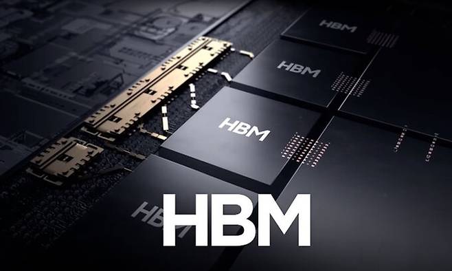 HBM. 삼성전자 반도체 뉴스룸 제공