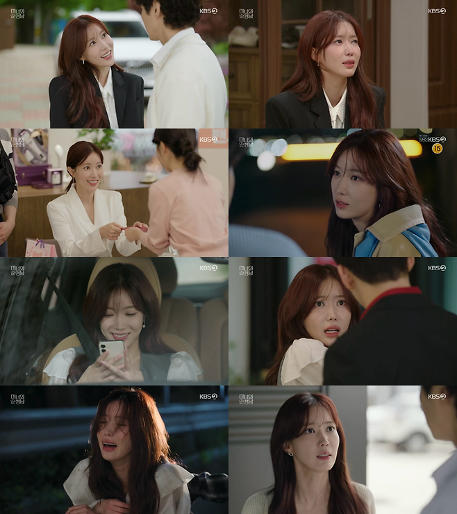 KBS 2TV 주말극 ‘미녀와 순정남’