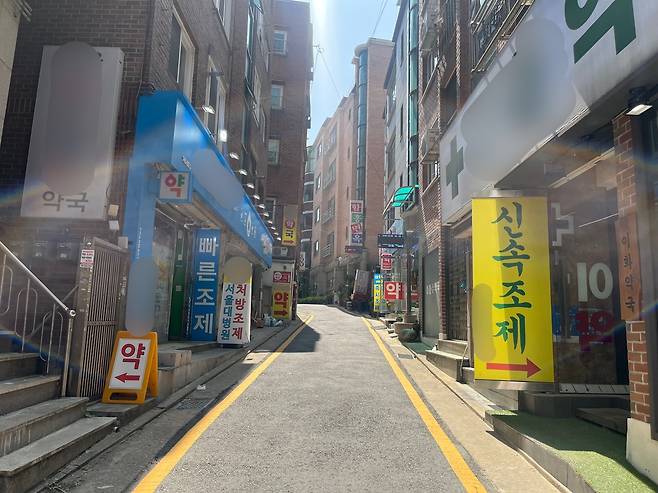 서울 종로구 서울대병원 앞 대학약국 [촬영 김정진]