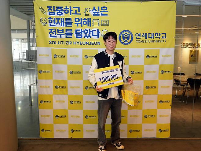 '집현전 대회'에서 1위를 차지한 강상묵 학생.