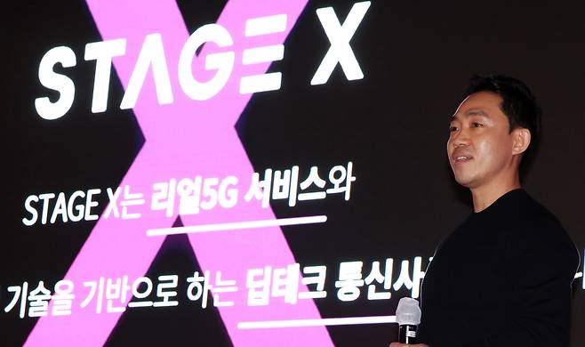 서상원 스테이지엑스 대표가 지난 2월 열렸던 미디어데이 행사에서 발표하는 모습. /뉴스1
