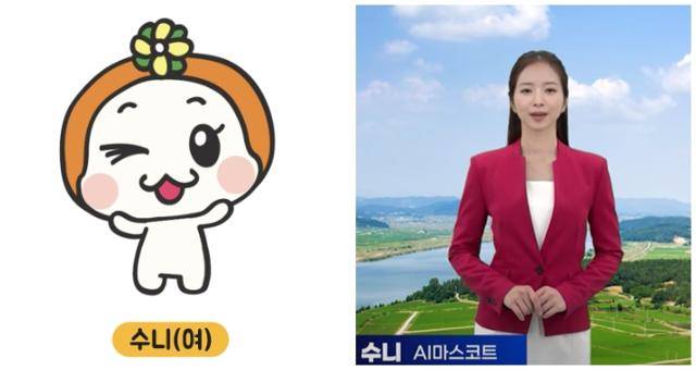 경북 상주시가 특산품인 곶감을 형상화한 마스코트 '수니'(왼쪽 사진)와 이를 의인화한 AI 아나운서 '수니'. 상주시 유튜브 캡처