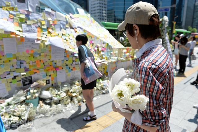 2016년 5월 서울 강남역 1번 출구 외벽에 시민들이 묻지마 살인 피해 여성을 추모하고 있다. 한국일보 자료사진