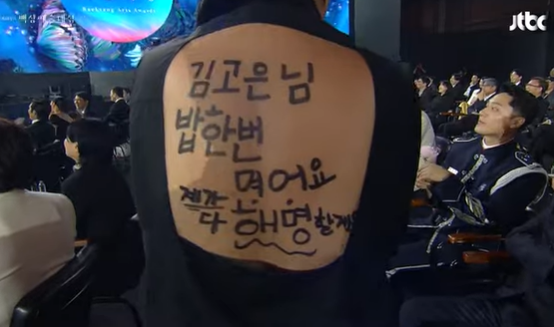 사진제공=JTBC 캡처