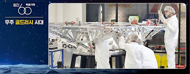 아스트로보틱 연구원들이 내년 스페이스X 팰컨9 로켓에 실어 발사할 예정인 달 탐사선 ‘그리핀’의 골격을 개발하고 있다.  피츠버그=이해성 기자