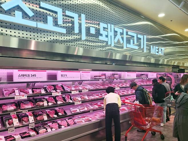 롯데마트