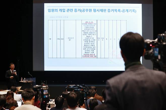 지난 3월5일 서울 중구 한화빌딩에서 한화오션의 한국형 차기구축함(KDDX) 기밀 유출 관련 HD현대중공업 고발장 제출에 대한 입장 설명회가 진행됐다. 연합뉴스