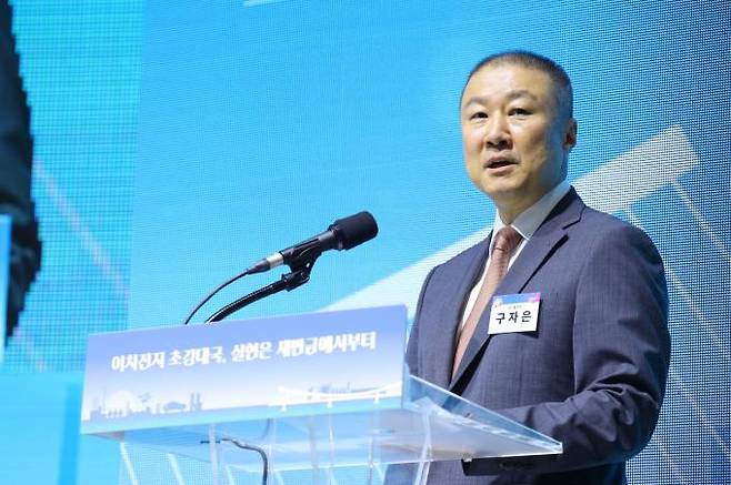 구자은 LS그룹 회장이 지난해 8월 초 전북 군산새만금컨벤션센터에서 개최된 '이차전지 소재 제조시설’ 건립을 위한 MOU에서 그룹의 이차전지 사업 비전을 발표했다. LS그룹 