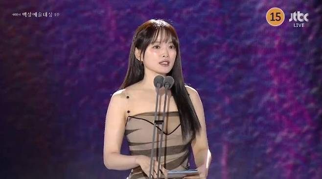 제60회 백상예술대상 생중계 캡처