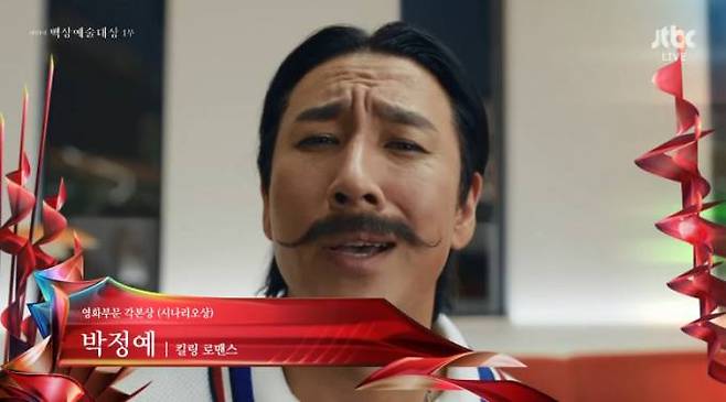 고인이 된 배우 이선균이 출연한 영화 ‘킬링 로맨스’(감독 이원석)가 제60회 백상예술대상 영화부문 각본상(시나리오상) 후보로 오른 모습. 생중계 화면 캡처