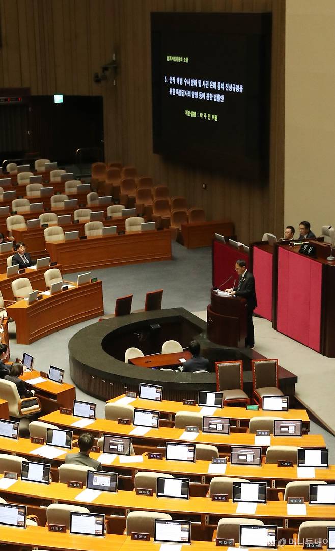 2일 서울 여의도 국회에서 열린 제414회국회(임시회) 제1차 본회의에서 '채상병특검법'(순직 해병수사 방해 및 사건 은폐 등의 진상규명을 위한 특별검사의 임명 등에 관한 법률안)이 추가상정 되자 국민의힘 의원들이 퇴장한 가운데 김웅 의원만 본회의장에 남아 표결에 참여 하고 있다. 2024.5.2/사진=뉴스1  Copyright (C) 뉴스1. All rights reserved. 무단 전재 및 재배포,  AI학습 이용 금지.