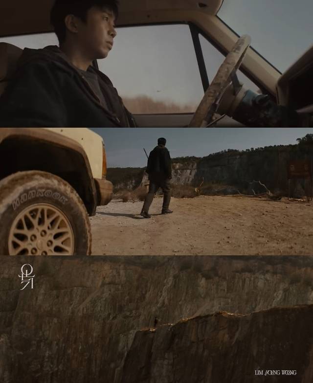 사진 = 임영웅 '온기' 뮤직비디오 캡처
