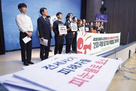 지난달 17일 국회에서 전세사기,깡통전세 피해자 전국대책위 등의 주최로 ‘전세사기 특별법 개정안 본회의 처리 촉구’ 기자회견이 열리고 있다. [연합]