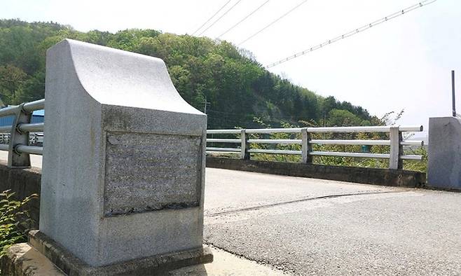 충북 보은군 보은읍의 한 다리에 붙어있던 교명판과 설명판이 모두 뜯겨나간 모습. 뉴스1