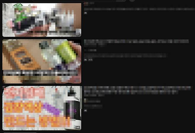 '액상 김장'을 검색하자 수많은 영상이 업로드 된 것을 볼 수 있다.