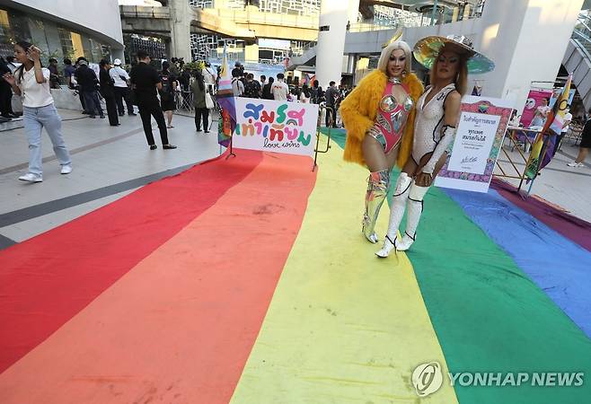 태국 성소수자 시위 [EPA 연합뉴스 자료사진. 재판매 및 DB 금지]