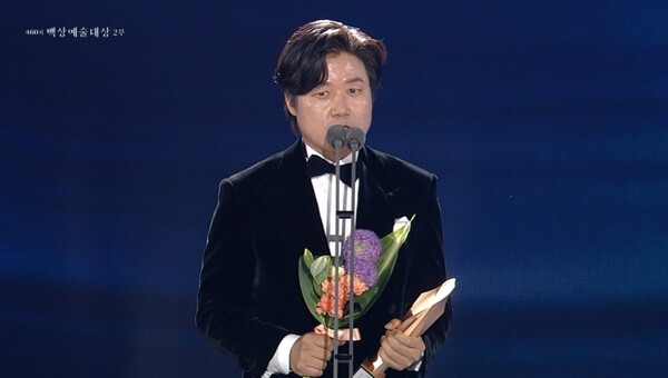 / 사진=JTBC '백상예술대상'