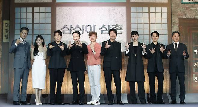 배우 이재명(왼쪽부터)과 티파니 영, 서현우, 변요한, 신연식 감독, 송강호, 진기주, 오승훈, 주진모가 8일 서울 강남구 그랜드 인터컨티넨탈 서울 파르나스에서 열린 디즈니+ 오리지널 시리즈 ‘삼식이 삼촌‘(감독 신연식) 제작발표회에서 포즈를 취하고 있다. (사진=뉴스1)