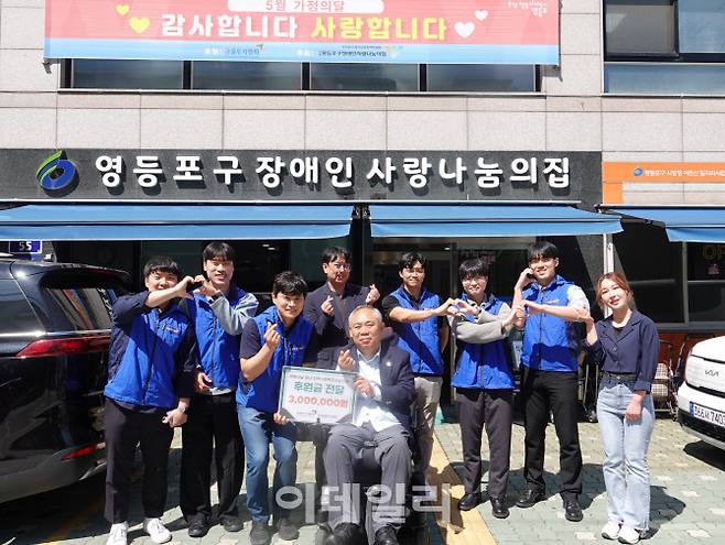 금융투자협회 사내 동아리 회원들이 8일 서울 영등포구 신길동 소재 ‘장애인사랑 나눔의집’을 찾아 봉사활동을 진행했다. (사진=금투협)