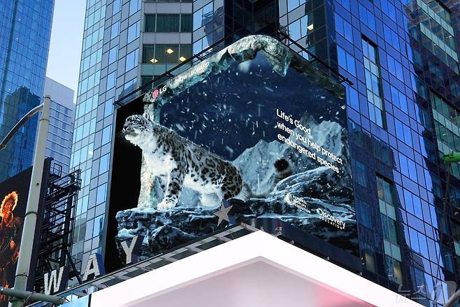LG전자가 지난달 16일(현지시간) 미국 뉴욕 타임스퀘어 전광판에 '위기 동물 보호 캠페인' 영상을 공개했다. (LG전자 제공)