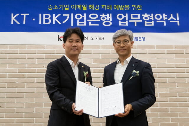 KT 통신사업본부 명제훈 본부장(왼쪽)과 IBK 기업고객그룹 임문택 그룹장