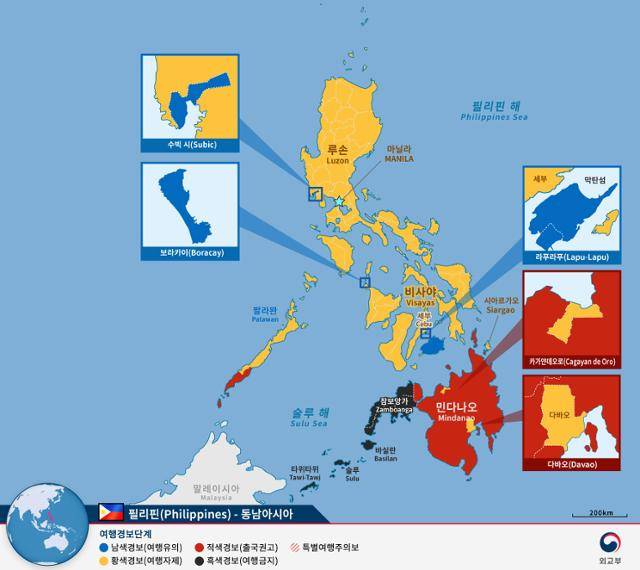 외교부 필리핀 여행 경보 발령 현황. 여행자제, 출국권고가 발령된 지역에서도 우리 기업들은 현지인과 함께 인프라 건설에 나서면서 민간 외교를 펼치고 있다. 외교부 홈페이지 발췌
