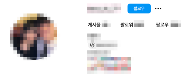 6일 서울 서초동 강남역 인근 한 건물 옥상에서 여자친구를 살해한 A씨의 신상이 온라인상에서 특정됐다. A씨 사회관계망서비스 캡처