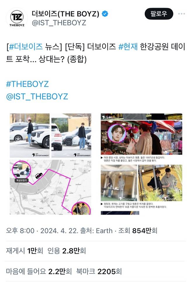 사진=더보이즈 X(구 트위터) 게시글 캡처