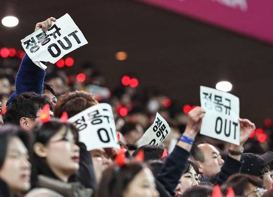 지난달 태국과의 A매치 경기 도중 정몽규 대한축구협회장 사퇴를 촉구하는 축구 팬들. 뉴스1