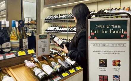 신세계백화점 본점에서 진행하는 가정의달 기념 행사에서 고객이 와인을 살펴보고 있다. /신세계백화점 제공