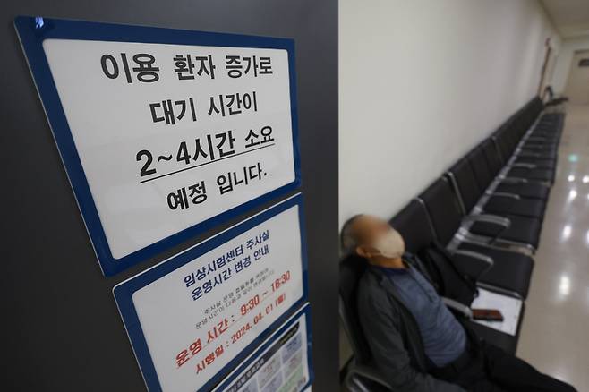 의대 정원 증원을 두고 의정갈등이 이어지는 가운데 8일 오전 서울 시내 한 대학병원 내원객이 진료 순서를 기다리고 있다. 연합뉴스