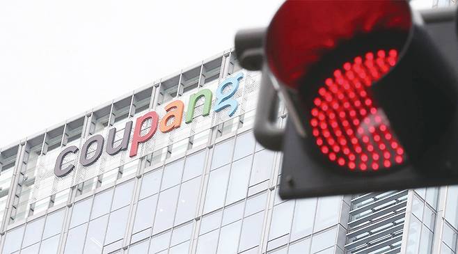 쿠팡은 최근 멤버십 비용을 월 4990원에서 7890원으로 인상했다. (매경DB)