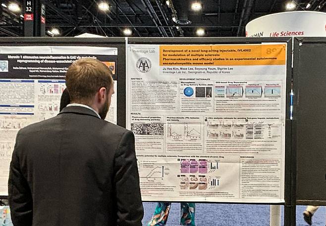 인벤티지랩이 미국 시카고에서 열리는 미국면역학회에 참석해 다발성경화증 치료제 비임상 결과를 발표하고 있다. /사진=인벤티지랩