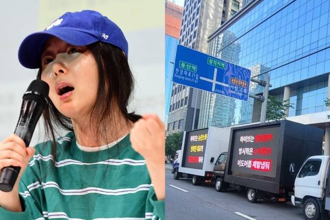 민희진 어도어 대표(왼쪽)와 하이브에 트럭 시위를 진행하고 있는 뉴진스의 팬덤 버니즈. [연합뉴스·온라인 커뮤니티]