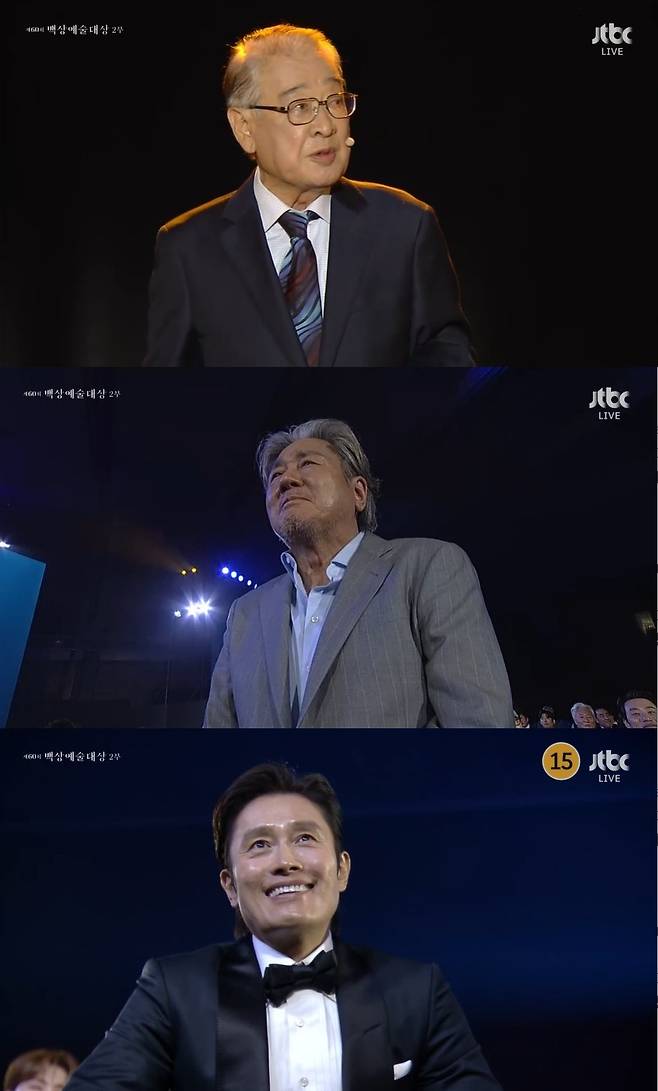 JTBC 캡처