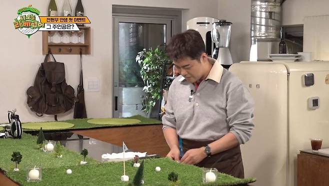 사진=MBC에브리원 ‘나 오늘 라베했어’ 캡처