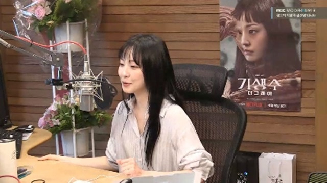 MBC FM4U ‘정오의 희망곡 김신영입니다’ 캡처